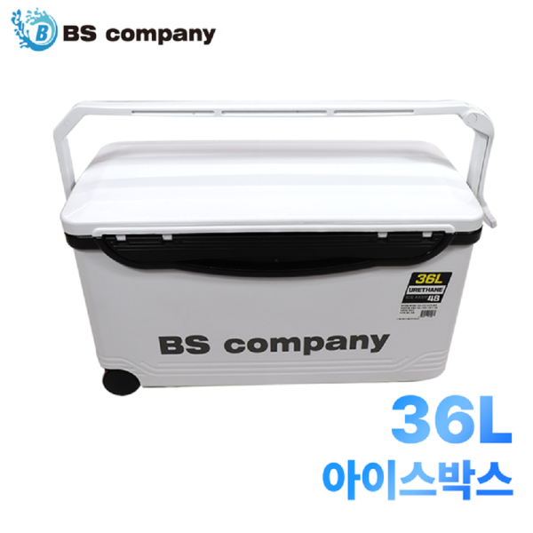 BS컴퍼니 아이스박스 36L 쿨러 생미끼 활어 살림통