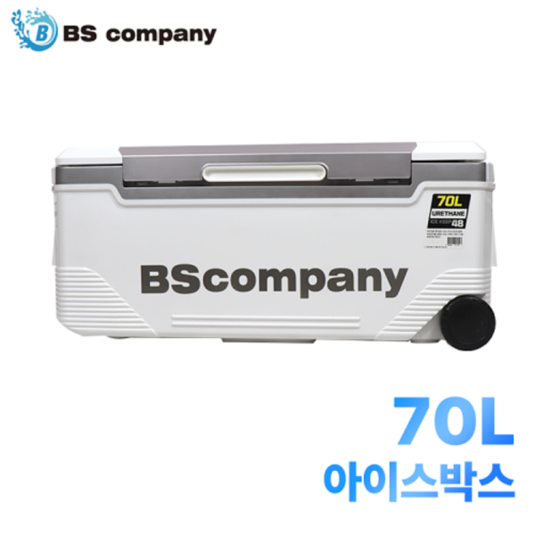 BS컴퍼니 대장쿨러 아이스박스 70L 빅게임 갈치 아이스쿨러